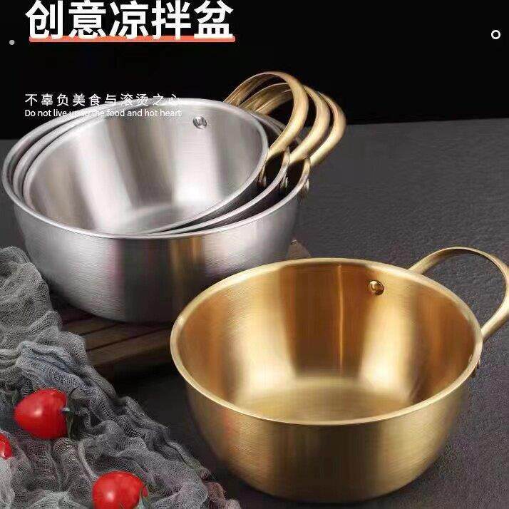 韩式不锈钢带把手面碗手柄拉面锅凉拌菜盆打蛋盆沙拉盆电磁炉煮锅