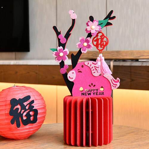 马年元旦新年氛围摆件装饰2026春节前台立体桌面福字场景布置摆台