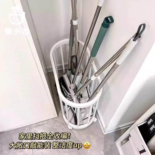 清洁工具收纳筐落地家用浴室挂钩扫把拖把收纳桶吸尘器置物架