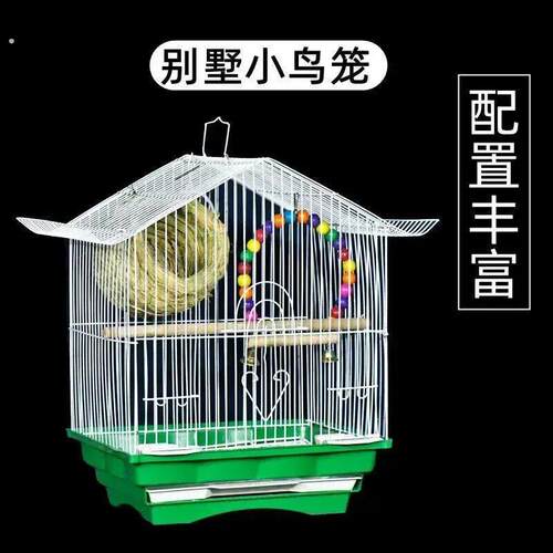 小型鸟笼子别墅屋型鸟笼子虎皮鹦鹉鸟笼子文鸟牡丹鹦鹉笼子文鸟笼