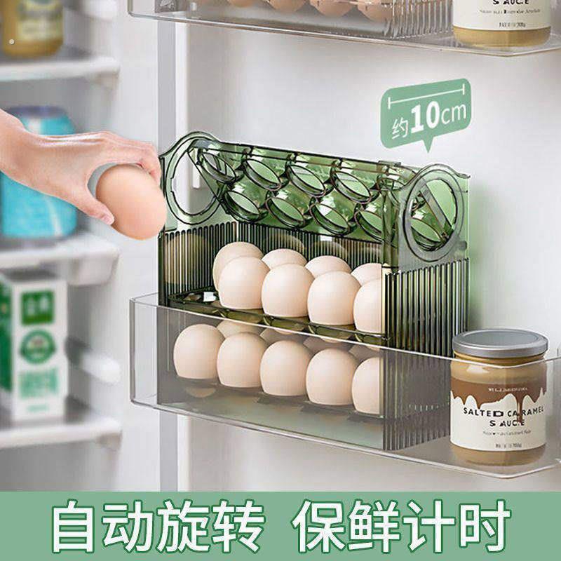 鸡蛋收纳盒冰箱侧门放鸡蛋盒装鸡蛋架托专用透明收纳保鲜盒计时器