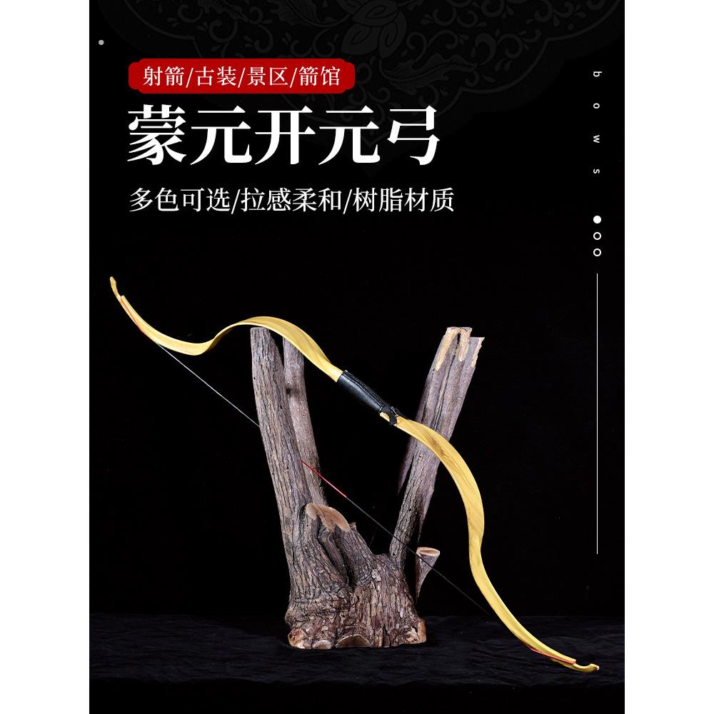 中国传统弓箭新手入门竞技射箭练习明汉蒙古族弓古劈层曲弓
