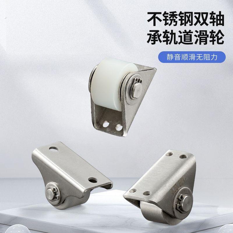 04不锈钢小型轴承滑轮微型导向轮小号尼龙轮橱柜机械移动定滑轮