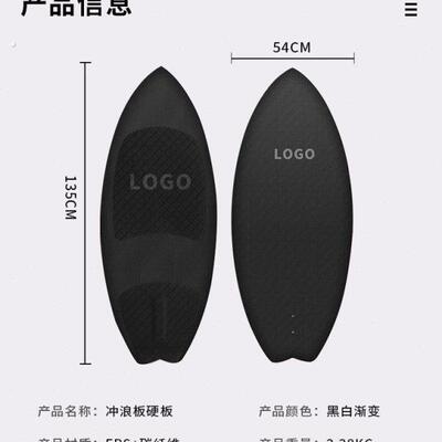 户外水上运动无动力水翼板冲浪硬板碳纤维竞速滑水板风筝尾波板