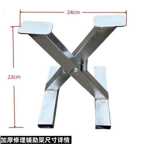 补胎工具架子电动车后轮配件修车电机支架悬空车胎摩托车托架维修