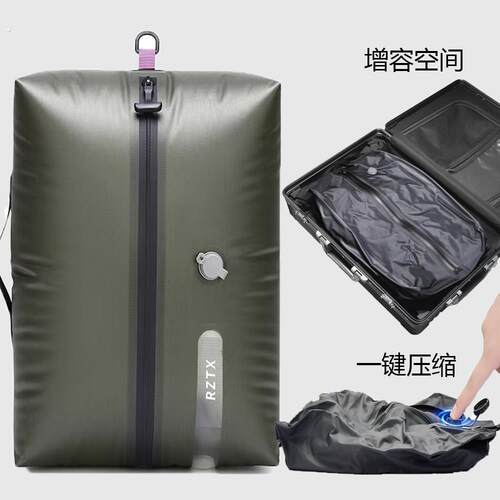 旅行真空压缩袋大容量防尘行李箱收纳袋衣物分装出差户外整理袋