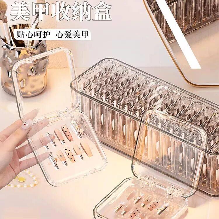 美甲收纳盒带盖子子穿戴甲片桌面透明防尘整理化妆台大容量翻盖展