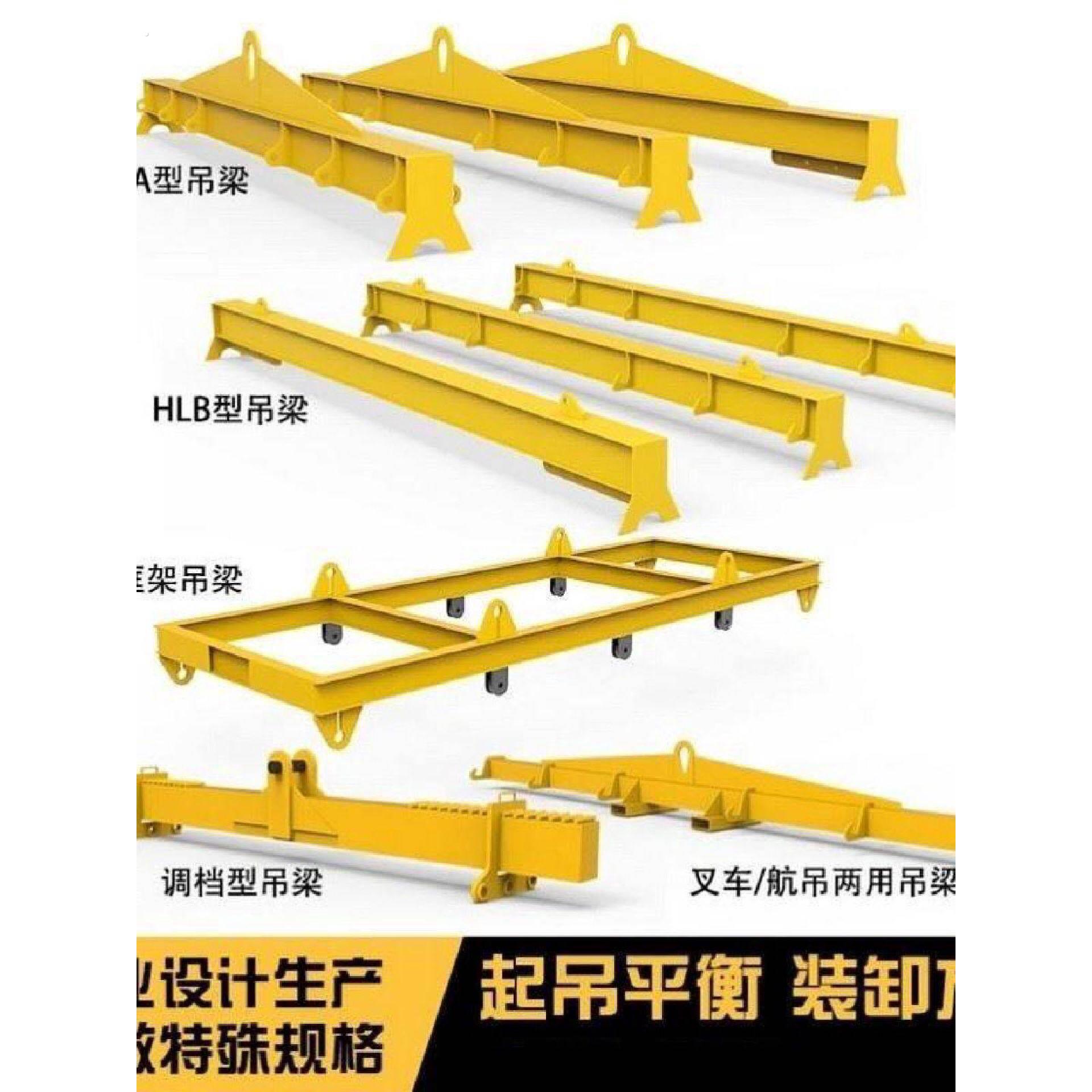 玻璃吊杠平衡吊梁玻璃吊装工具板材吊具一字横梁起重吊具扁担吊具