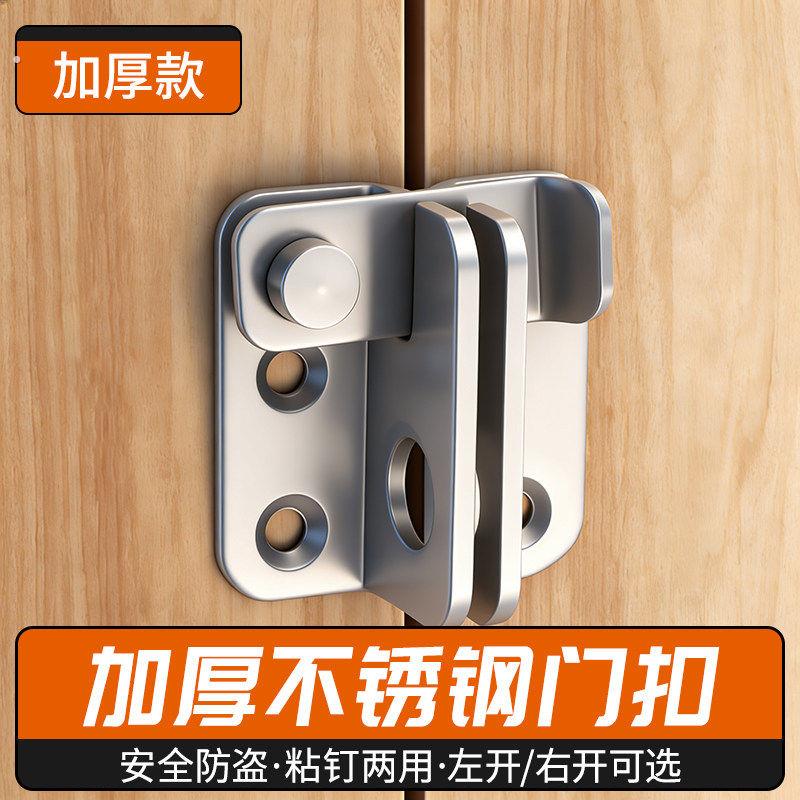 不锈钢柜门锁扣对开门扣锁鼻锁搭扣明装卡扣门闩防盗门锁挂锁插销