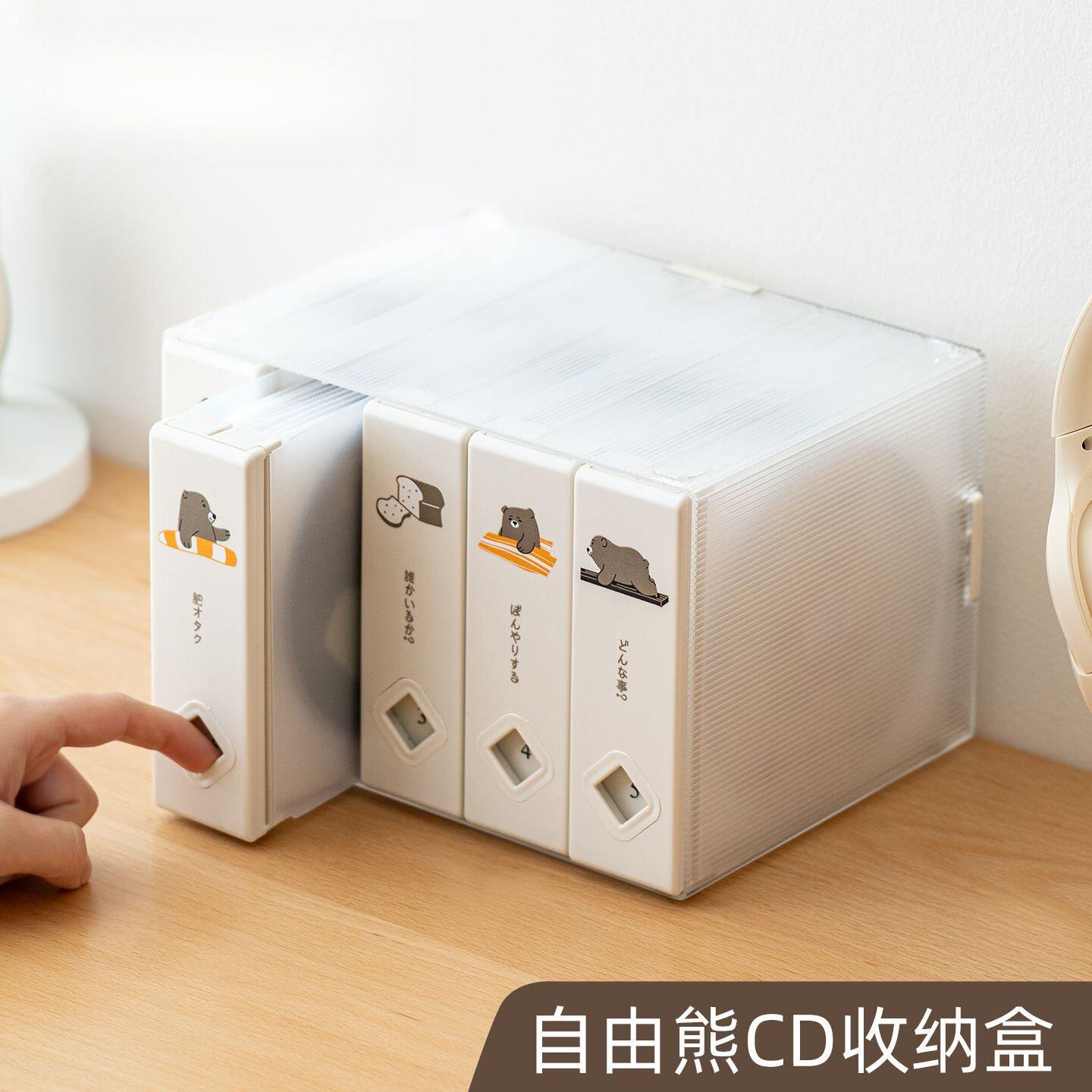 cd收纳盒趣味自由熊CD包光盘盒透明光盘保护袋大容量分类收纳册
