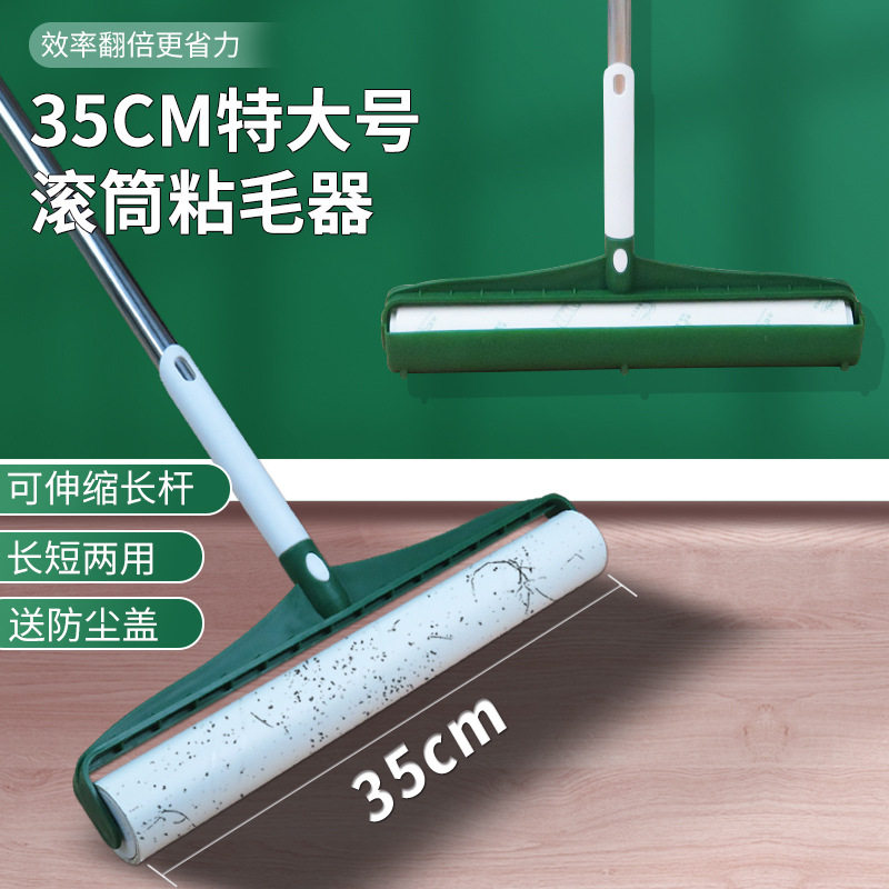 大号加长伸缩加宽35粘毛器手柄滚筒黏地板瓷砖除尘滚筒粘滚