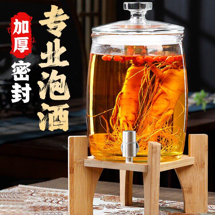 大口玻璃泡酒瓶自酿葡萄酒缸泡药酒坛子10斤20斤泡人参瓶酵素桶