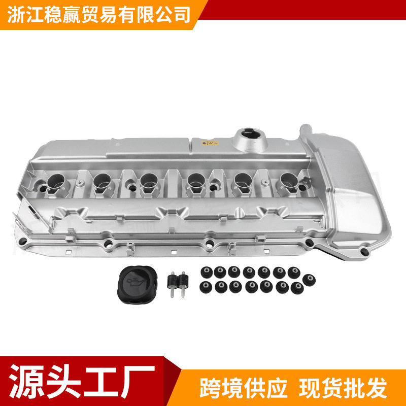 11127512839汽车发动机阀盖气门室盖铝银色适用于宝马M54 320i X5图片