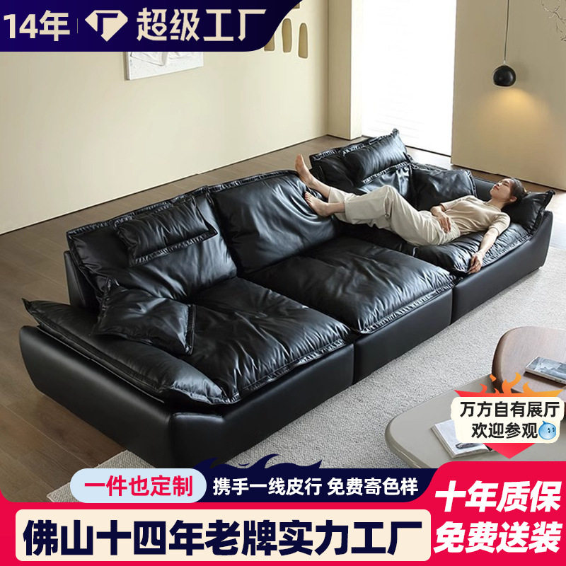 意式极简功能帆船沙发可移动靠背超宽坐深家用现代简约真皮沙发图片