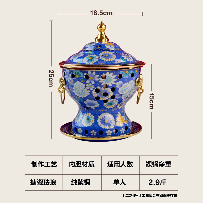 隆顺搪瓷新景泰蓝铜火锅环保油单人小火锅锅具一人一锅商用专用锅