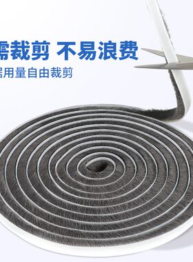 门边框包边自粘房门木门缝隔音软包防风毛条卧室门防撞贴边密封条