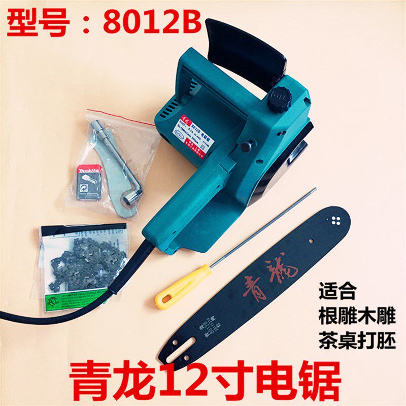 雕王5012电锯青龙8012根雕木雕高速打胚雕刻电动工具锐雕电链锯