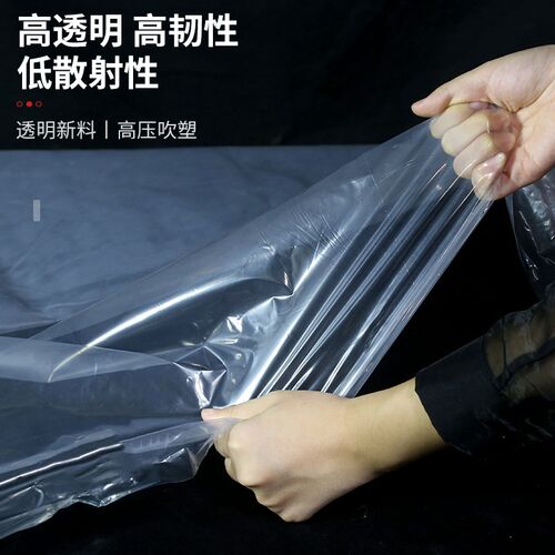 透明大棚塑料薄膜封窗塑料布家用防渗防雨膜防尘防水布包装塑料纸