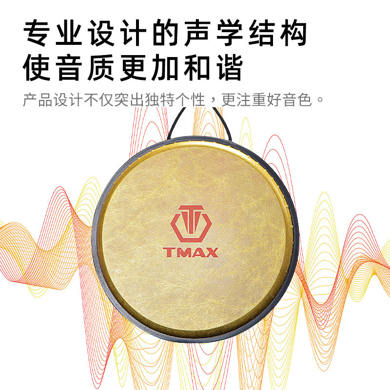 TMAX专业演奏级非洲鼓10寸成人初学者手鼓水转印工艺超轻便携乐器