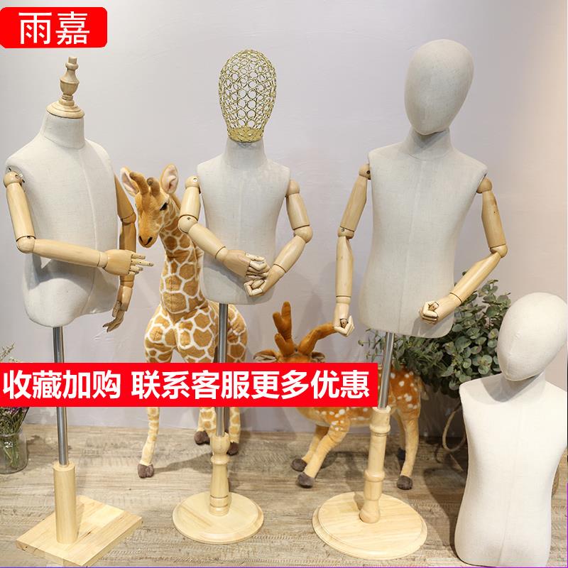 高档儿童模特道具半身小孩小童服装展示架童装店橱窗带头模特架子