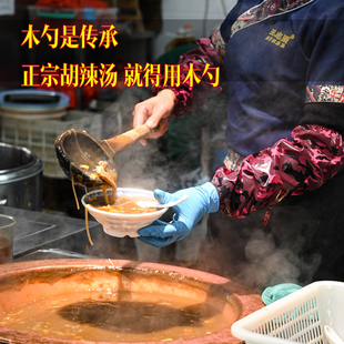王忠圈盛胡辣汤早餐专用木勺长把柄手工原实木无漆无蜡木勺子商用