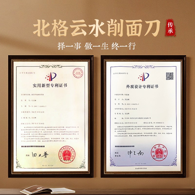 北格山西刀削面刀专用削面刀新款家用不锈钢削面神器做面食店工具