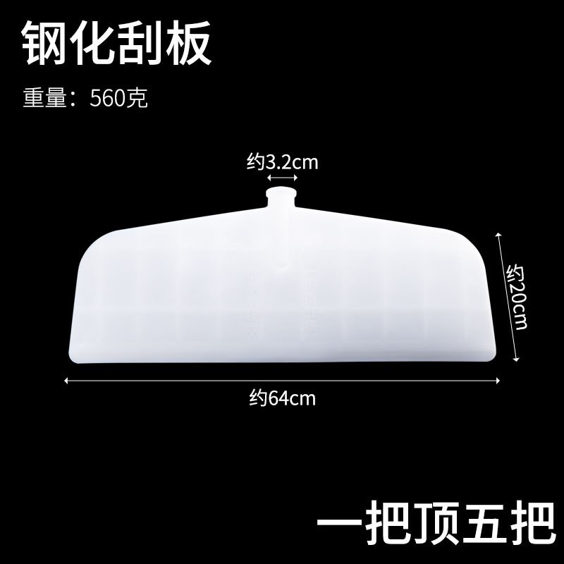 加厚塑料推粮刮板 钢化塑质推板铲 农用加大型推粪雪板工具