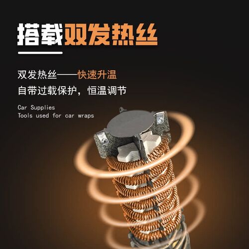 汽车贴膜工具小型烤枪改色太阳膜隐形车衣施工专用热风枪带防烫罩