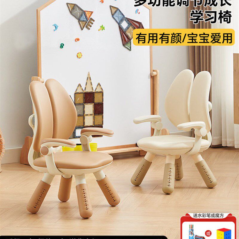 nanx儿童双背沙发椅可升降宝宝座椅幼儿园学习阅读角双靠背学习椅