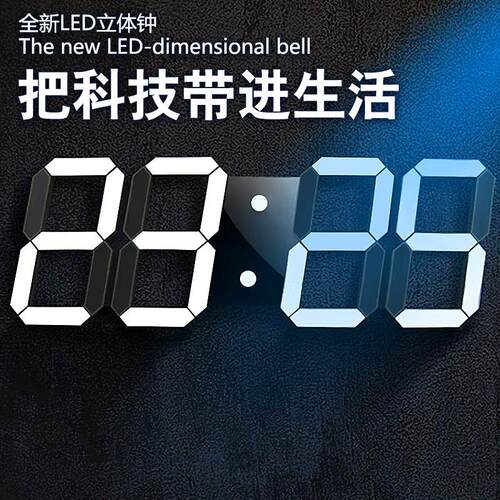 挂钟客厅2026新款数字时钟挂墙LED创意镂空电子钟轻奢家用钟表