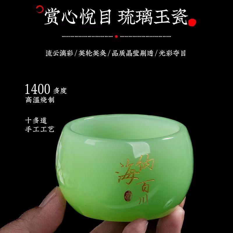 琉璃绿玉瓷套装高档手工家用茶壶茶盘刻字羊脂功夫茶具送礼盒整套