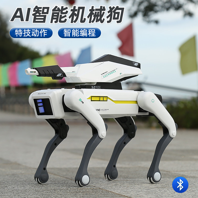 男孩生日礼物儿童机器狗玩具创意大礼盒男童小学生幼儿园毕业男生