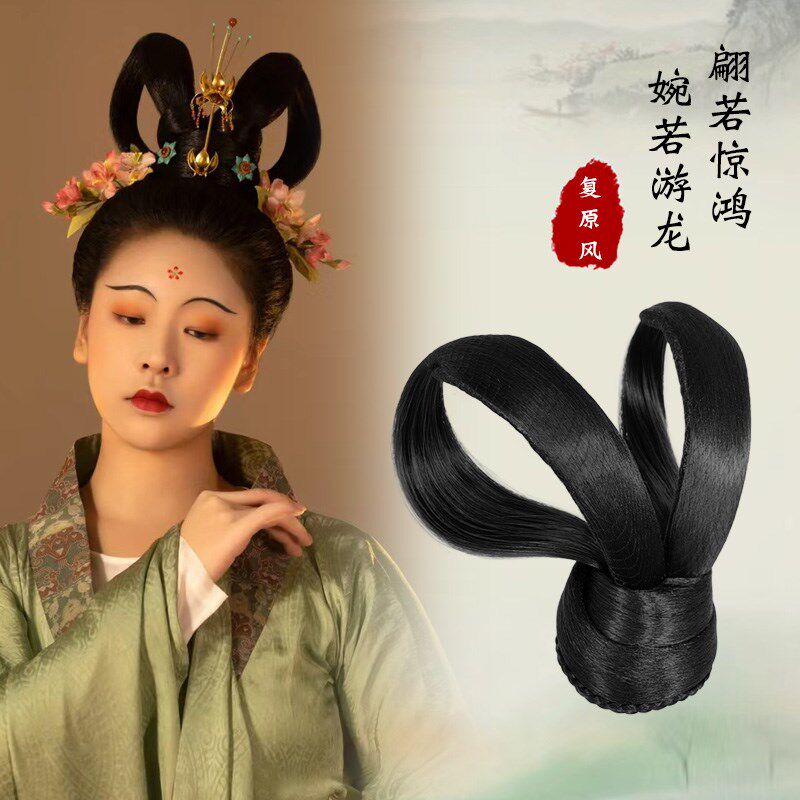 汉服头饰假发魏晋风曲裾发型发髻古装发包盘发古风一体式假发包
