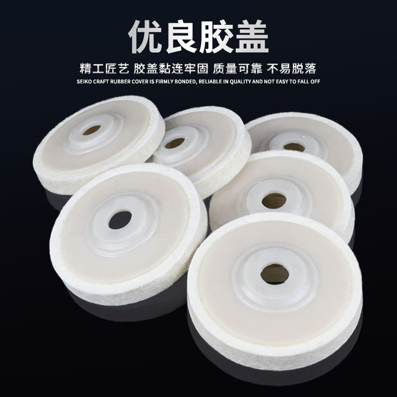羊毛轮 100不锈钢抛光片 抛光轮 打磨片 角磨片 羊毛毡轮 羊毛盘