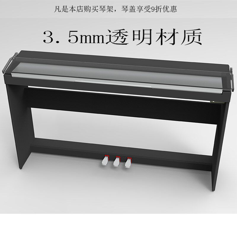电钢琴p85p95p48p105p115p125p128琴盖罩琴衣布