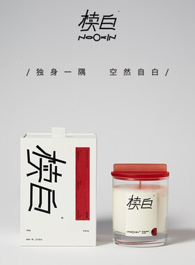 椟白Nookin晚秋冻番茄氛围香氛香薰蜡烛新婚生日礼物200g蜡烛