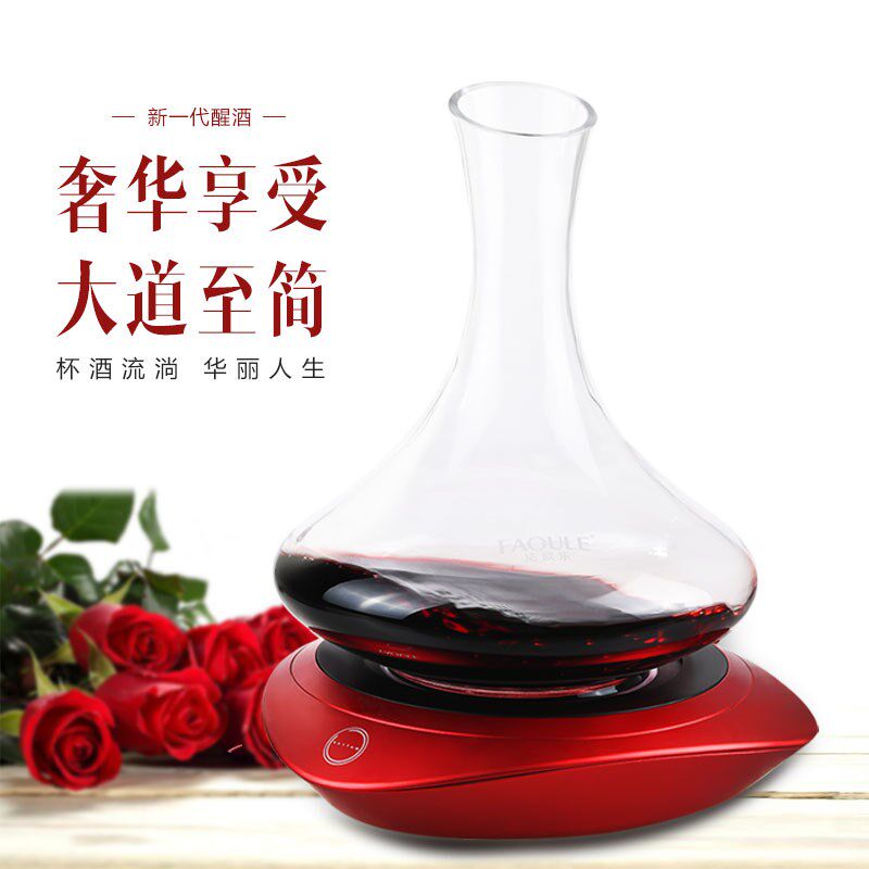 马克生活电动醒酒器高端红酒全自动家用醒酒器小型礼品葡萄酒醒酒