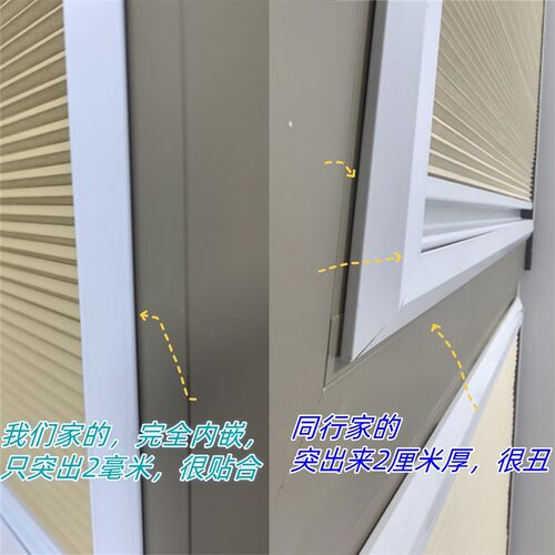 免打孔内开窗窗帘全遮光半遮光防水防晒隔热保温内嵌式蜂巢帘