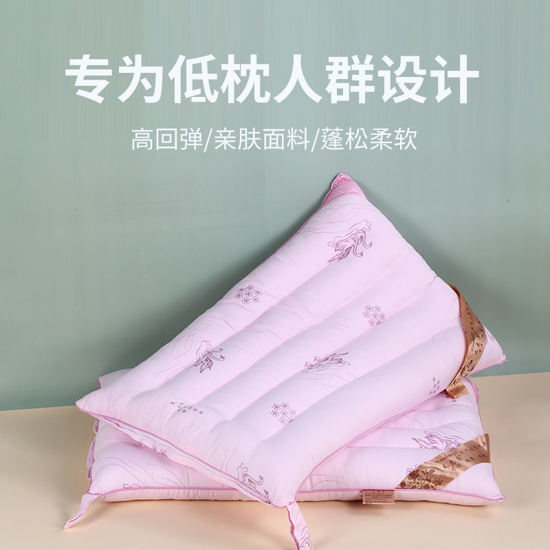 水洗棉枕芯低枕可机洗单人双人一米五长护颈助眠超柔不变形学生枕