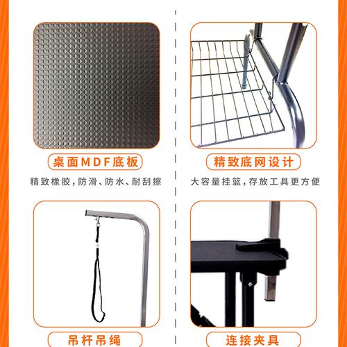 宠物美容台狗狗美容桌折叠大小号家用洗澡台剪毛修毛防滑便携桌子