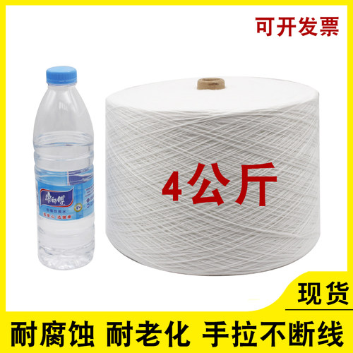 封包线编织袋扎口线2/3/4/5公斤打包机封口线缝纫机大卷缝包大线