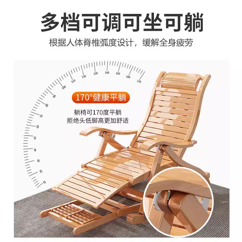 竹子躺椅午休折叠摇摇椅子阳台家用成老大人可坐可躺实木靠背藤椅