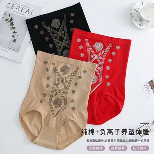 高腰收腹内裤 瘦 女收小肚子强力无痕收胃塑形束腰产后塑身提臀大码