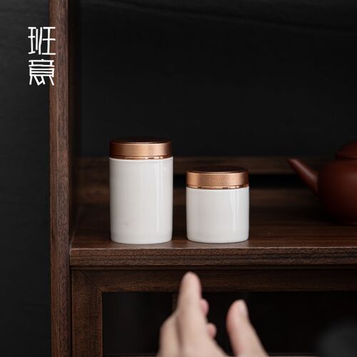 班意 日式茶仓密封罐陶瓷储物罐带盖迷你便携五谷杂粮茶叶收纳罐