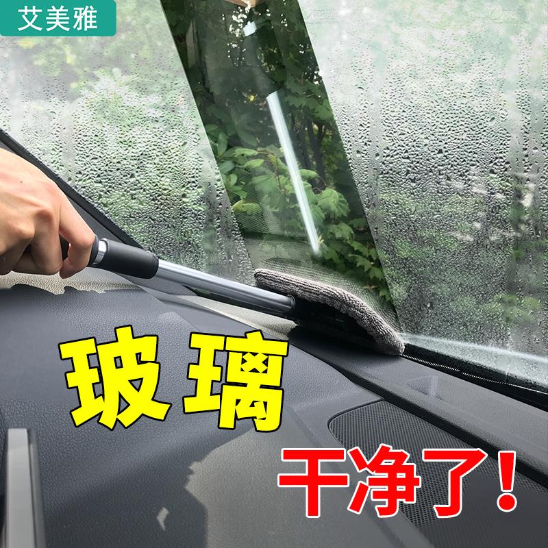 艾美雅加长玻璃清洁神器高层擦玻璃专用适用家庭车用双用除尘除雾