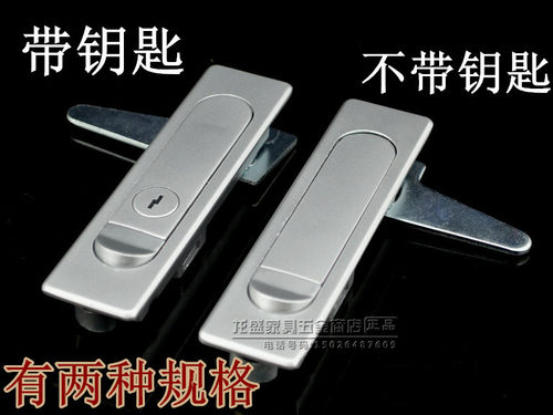 海坦锁具 开关柜锁配电箱锁 电器箱锁 转舌锁MS730平面锁电柜门锁