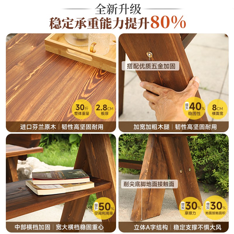 室外小院子户外庭院桌椅组合防水防晒长桌露天花园别墅天台三件套