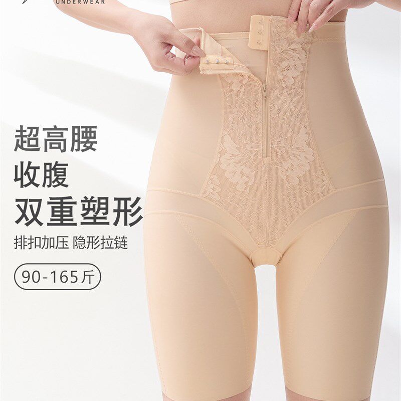 采购产品拉炼高腰收腹裤,强收腹,塑形,提腰,提臀,大尺寸塑形内衣