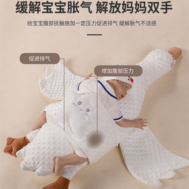 大白鹅安抚枕鹅婴儿趴睡排气抱枕睡觉飞机抱枕缓解肠绞痛安抚神器
