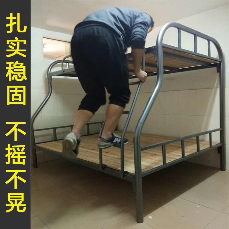 上下铺铁床双层铁架床成人高低床子母床学生宿舍铁艺钢架床单人床